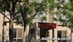 <b>2025年10月养老全新视角！市大兴区天宫院街道养</b>