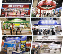 2025郑州冷冻速冻汤圆展【从办及网坐】2025中国冷