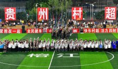 镜不雅·回响丨中汉文化迸发赋能成长之力