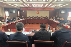 勉县常委会开展《中华人平易近国食物平安法》