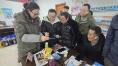 自贡市市场监管局立异模式赋能村落食物平安取