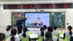 “交通+反诈”建牢学生平安防地年厦门春季开学